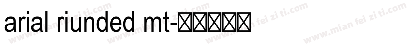 arial riunded mt字体转换